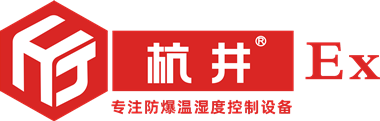 防爆空調(diào)-防爆除濕機(jī)-防爆風(fēng)機(jī)盤管廠家-杭州井泉環(huán)?？萍加邢薰?> </a> </div>
                          </div>
                        </div>
                      </div>
                      <div   id=