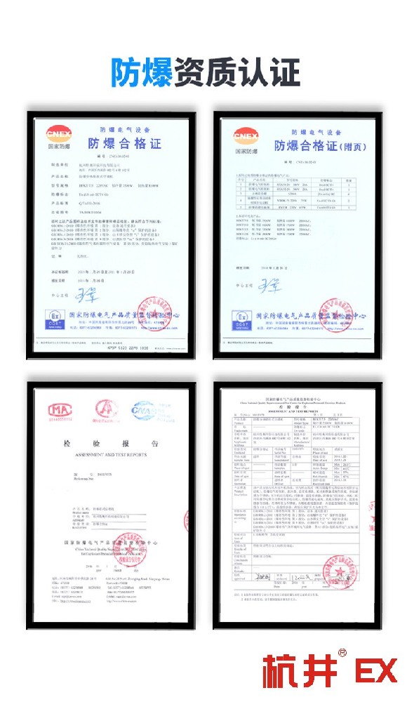 防爆空調(diào)：熱電廠用空調(diào)