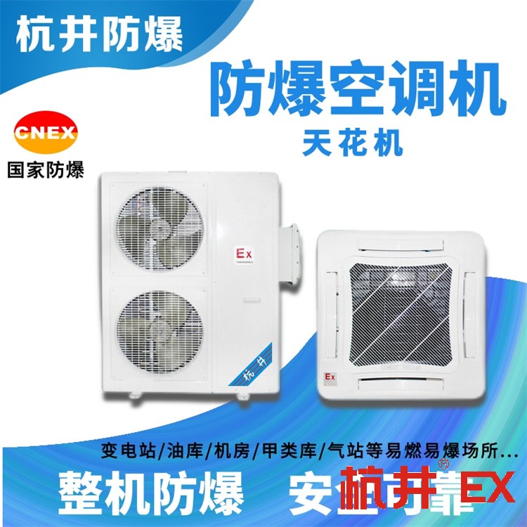 防爆配電箱電源及電源線標(biāo)準(zhǔn)