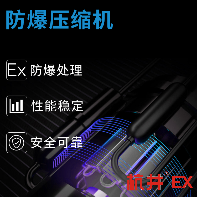 防爆接線(xiàn)盒用途