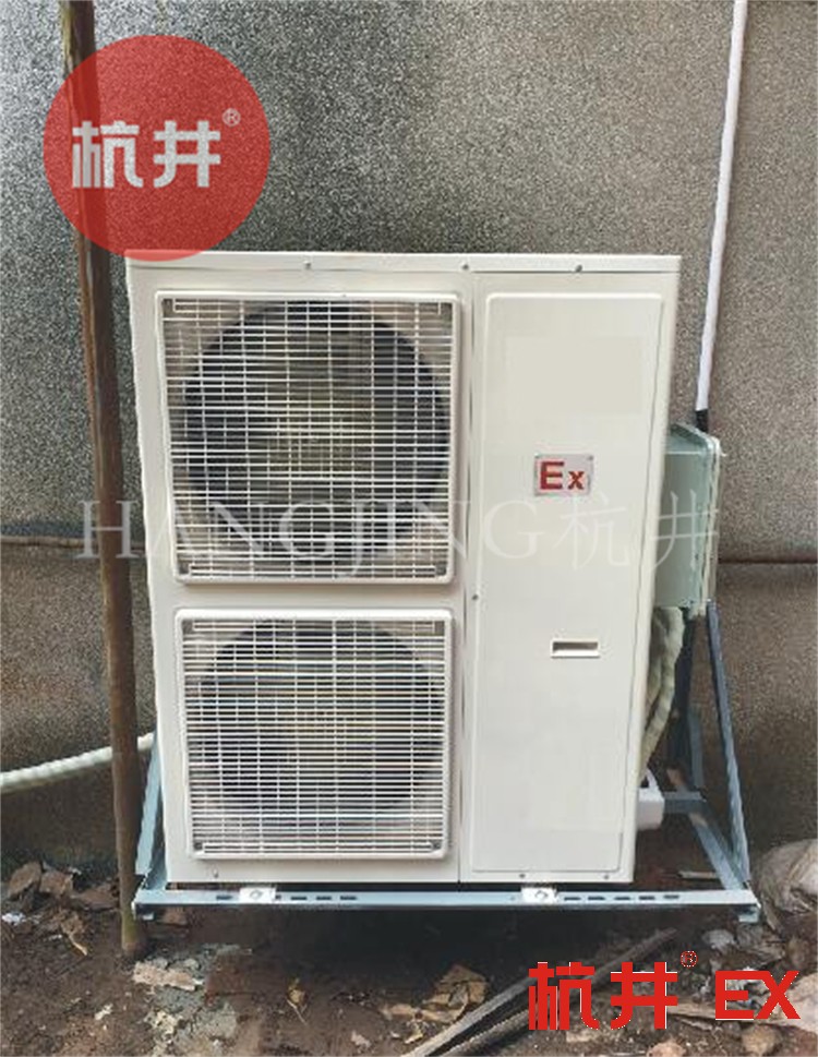 變電站防爆空調(diào)用防爆空調(diào)機(jī)